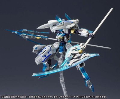 フレームアームズバーサスSET〈ゼルフィカールVSフレズヴェルク=アーテル〉