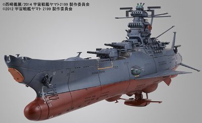 宇宙战舰大和号2199 1/1000 宇宙战舰大和号2199 コスモリバースVer.