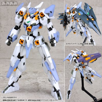 フレームアームズ YSX-24 バーゼラルド