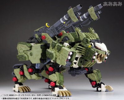HMM ZOIDS 零式长牙狮専用 パンツァーユニット