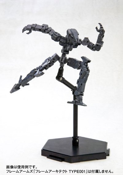 M.S.G モデリングサポートグッズ MB34R メカニカルベース フライング3 （リニューアル再生产）