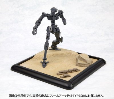 M.S.G モデリングサポートグッズ ジオ・チェーンベース 01 砂漠情景SET 単品