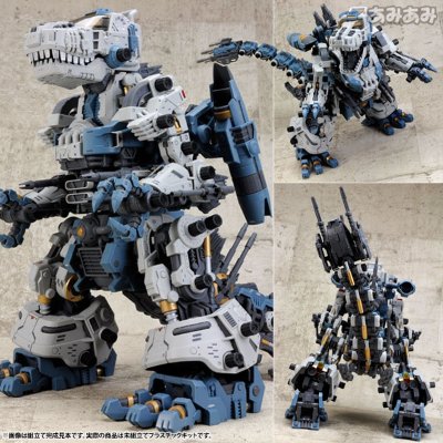 Zoids  HMM系列 RBOZ-003 ゴジュラス