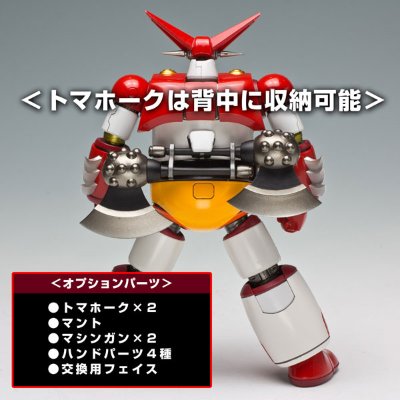 千値练×T-REX ゲッター1 ダイキャスト