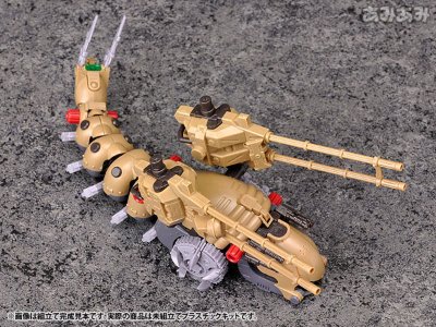 HMM ZOIDS 1/72 EMZ-15 天蠶AA&天蠶运输器