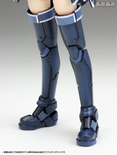 ファンタシースターOnline レイキャシール シノ Ver.APSY Plastic Kit