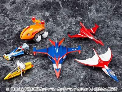 ＥＸ合金 科学忍者队ガッチャマン ガッチャマンメカＡSET