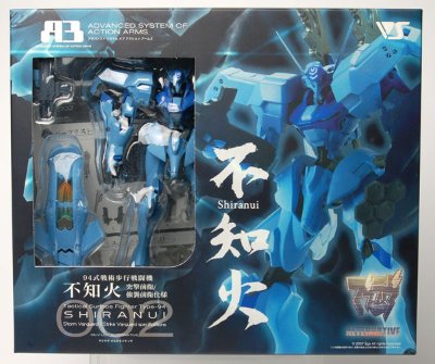 Muv-Luv A3 第2弹 94式战术步行战斗机 不知火 突击前卫/强袭前卫仕様