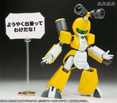 メダロットDS KBT00-M メタビー 1/6