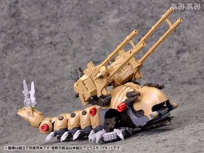 HMM ZOIDS 1/72 EMZ-15 天蠶AA&天蠶运输器
