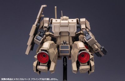 フレームアームズ エクステンドアームズ05〈四八式一型 辉锤･甲 拡张火精灵〉