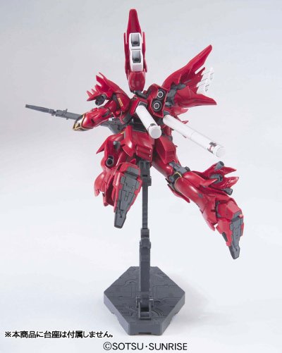 HGUC 新安洲