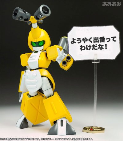 メダロットDS KBT00-M メタビー 1/6