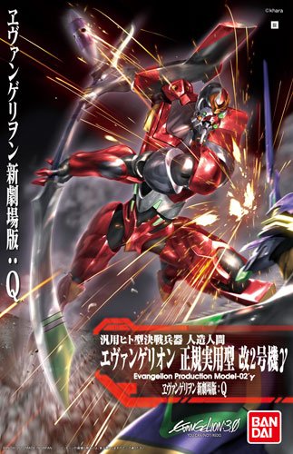 LMHG 福音战士新剧场版：Q EVA正规実用型改2号机γ（再贩）[Bandai]《発売済・在库品》