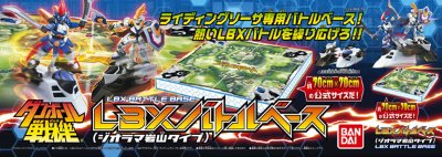 ダン铁球戦机 LBXバトルベース（ジオラマ岩山タイプ）