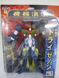 メカ浪漫 无敌王トライ芝诺