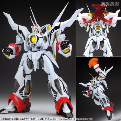 超级机器人超合金 冥王计划志雷马 天之志雷马