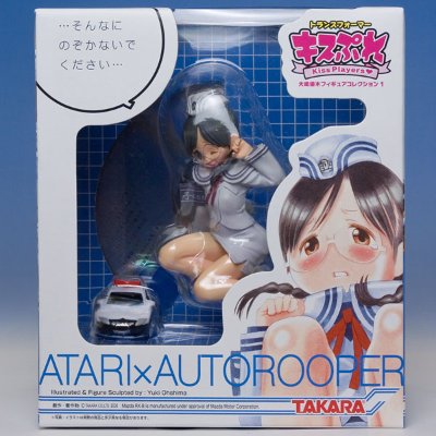 变形金刚进化版 大岛优木 莎莉