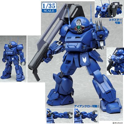 装甲骑兵ボトムズ 35MAX AT-COLLECTION SERIES 05 ストライクドッグ