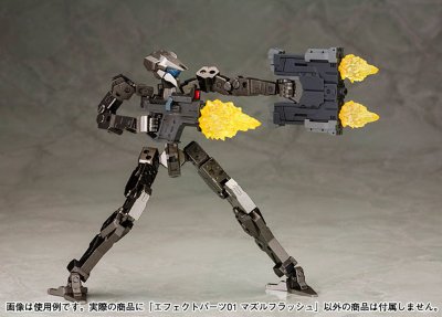 M.S.G 武器包 机枪/喷射特效件