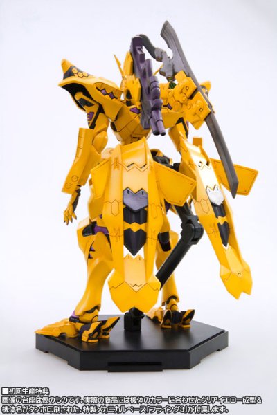 MUV-LUV Muv-luv Total Eclipse 武御雷 Type-00F 篁唯依机 Plastic Kit