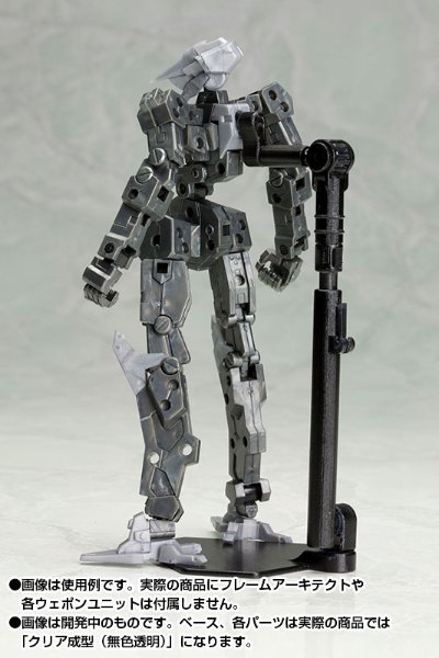 M.S.G モデリングサポートグッズ キャラスタンド