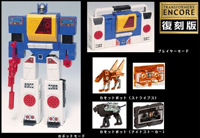 变形金刚 TFアンコール22 ツインキャスト