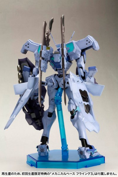 MUV-LUV Muv-luv 不知火 突撃前卫/强袭前卫仕様 Plastic Kit 【パッケージリニューアル版】