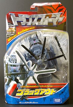 变形金刚 ムービー BASIC 黑アウト