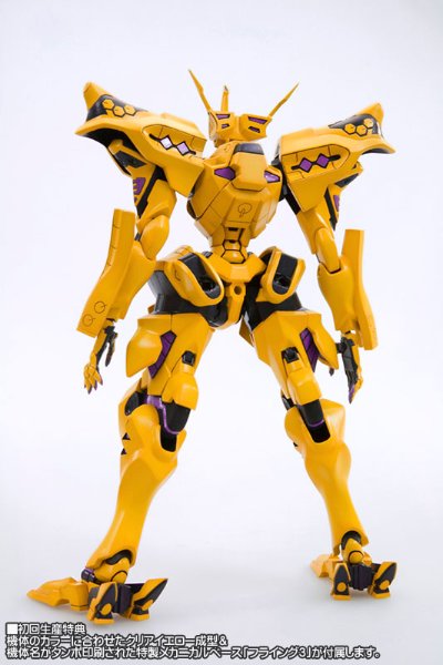 MUV-LUV Muv-luv Total Eclipse 武御雷 Type-00F 篁唯依机 Plastic Kit