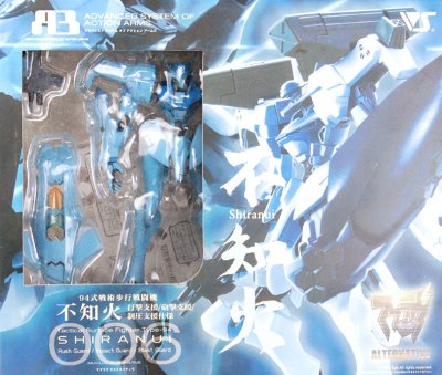 MUV-LUV Ａ３ 第6弾 94式战术步行战斗机 不知火 打击支援/炮击支援/制圧支援仕様