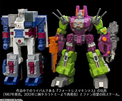 TRANSFORMERS ギガンティックアクション 恐怖大帝メガザラック