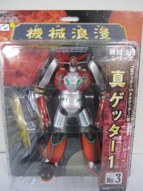 メカ浪漫 盖塔 真ゲッター１