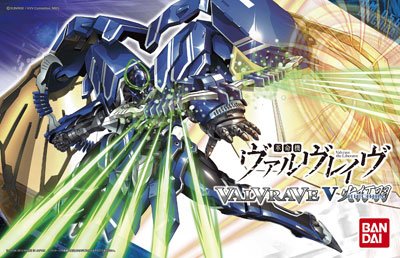 革命机威尔ヴレイヴ 1/144 威尔ヴレイヴV 火打羽（ヒウチバ）