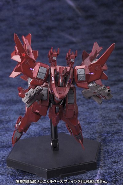 MUV-LUV 1/144 Su-47pzX1 金雕