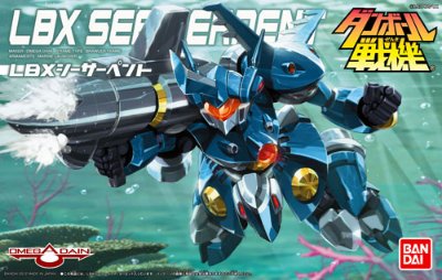 ダン铁球戦机 026 LBXシーサーペント