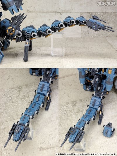 Zoids  HMM系列 RBOZ-003 ゴジュラス