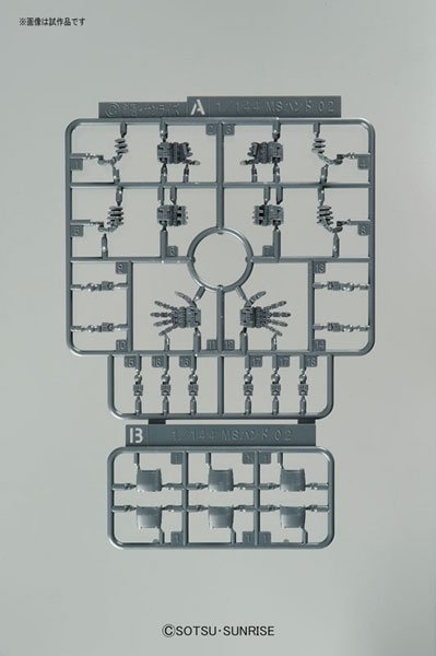ビルダーズパーツHD 1/144 MSハンド02(ジオン系)ダークグレー