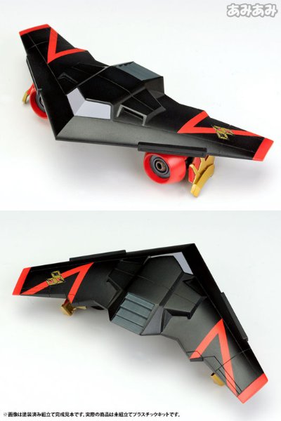 D-スタイル 勇者王GaoGaiGar Plastic Kit