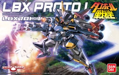 ダン铁球戦机 039 LBXプロト・I