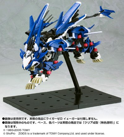 M.S.G モデリングサポートグッズ フライングベース・ネオ