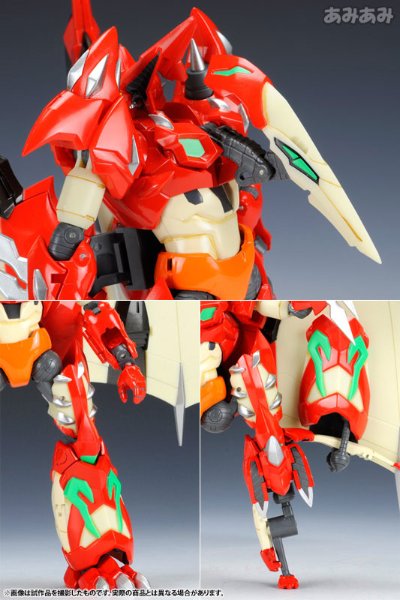 METAMOR-FORCE ダイノゲッター1