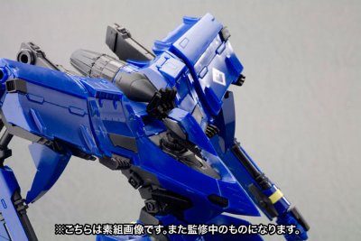 装甲・コア V.I.系列 Ormel プロジェクト・マグヌス Plastic Kit
