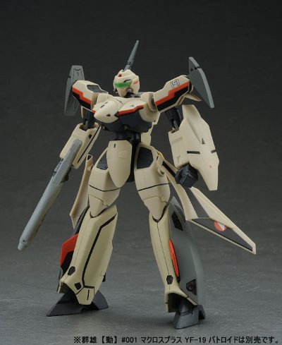 群雄【动】＃001CV 超时空要塞plus YF-19対応ファスト巴克 単品