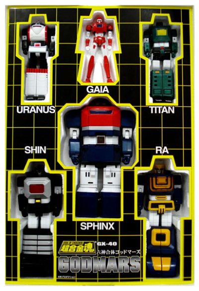 超合金魂 GX-40 六神合体ゴッドマーズ