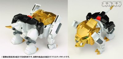 D-スタイル 勇者王GaoGaiGar Plastic Kit