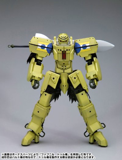 ブレイク ブレイド ファブニル 巴鲁德机 Plastic Kit