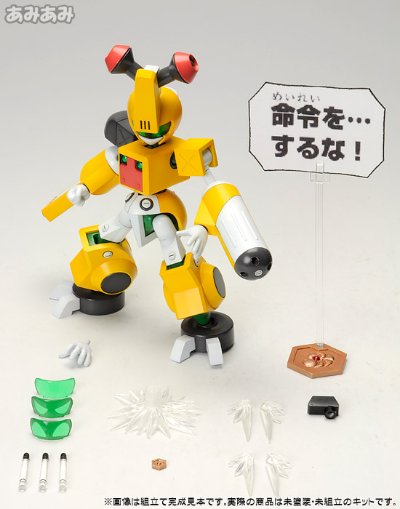 メダロットDS KBT10-M ガンノウズ
