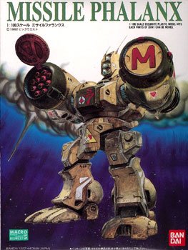 超时空要塞Macross 1/100 ミサイル守护者