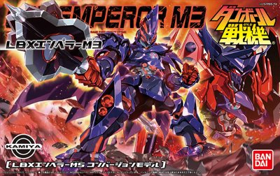 ダン铁球戦机 057 LBXエンペラーM3 ［LBXエンペラーM5コンバージョンモデル］